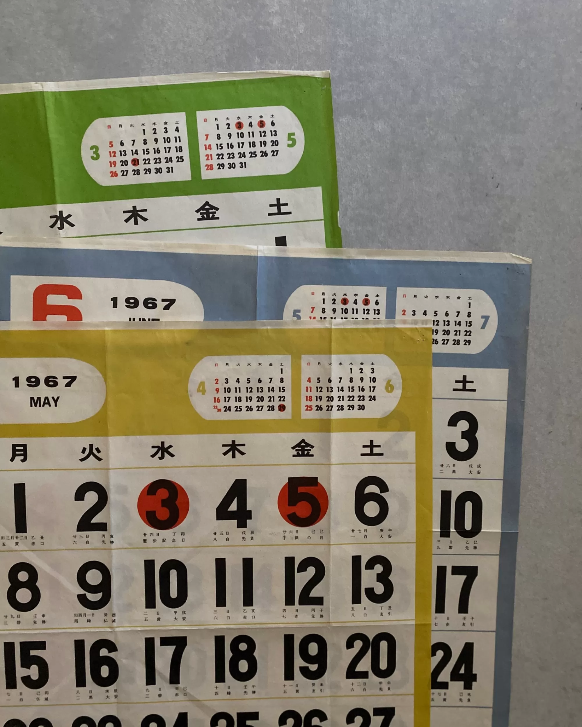 the maker Sakura Shiki : Calendrier Japonais Vintage 1967 Outlet