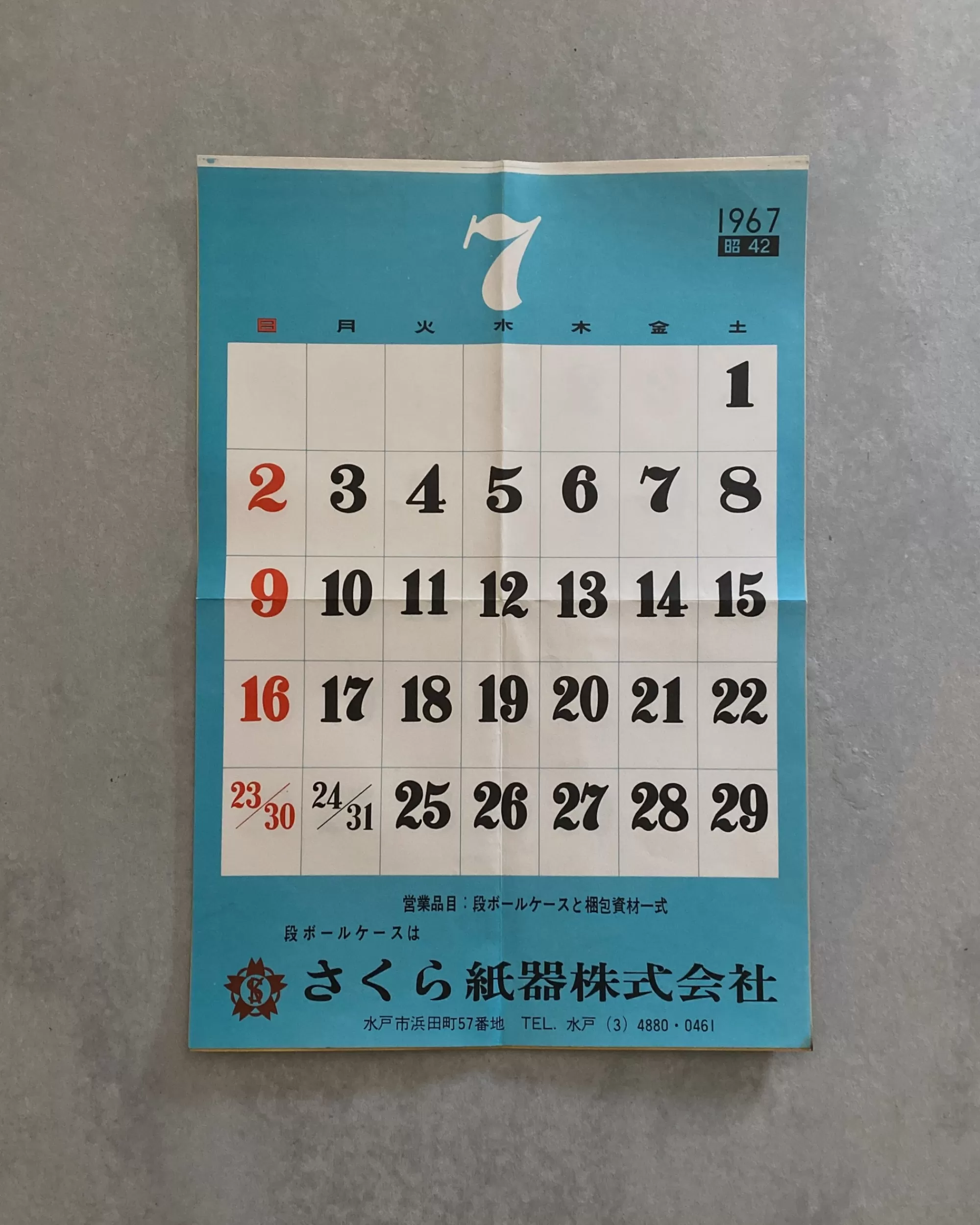 the maker Sakura Shiki : Calendrier Japonais Vintage 1967 Best Sale