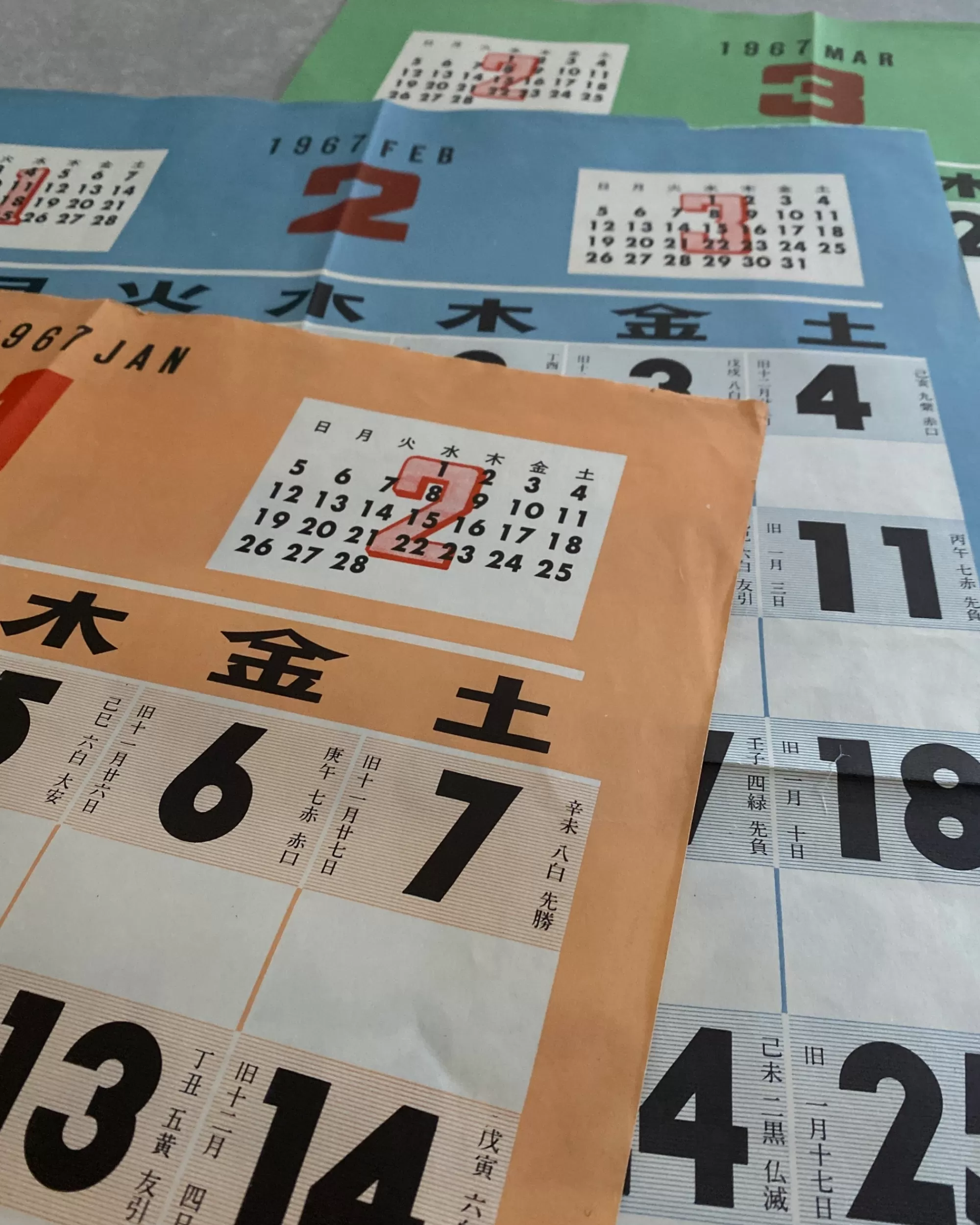 the maker Sakura Shiki : Calendrier Japonais Vintage 1967 Flash Sale