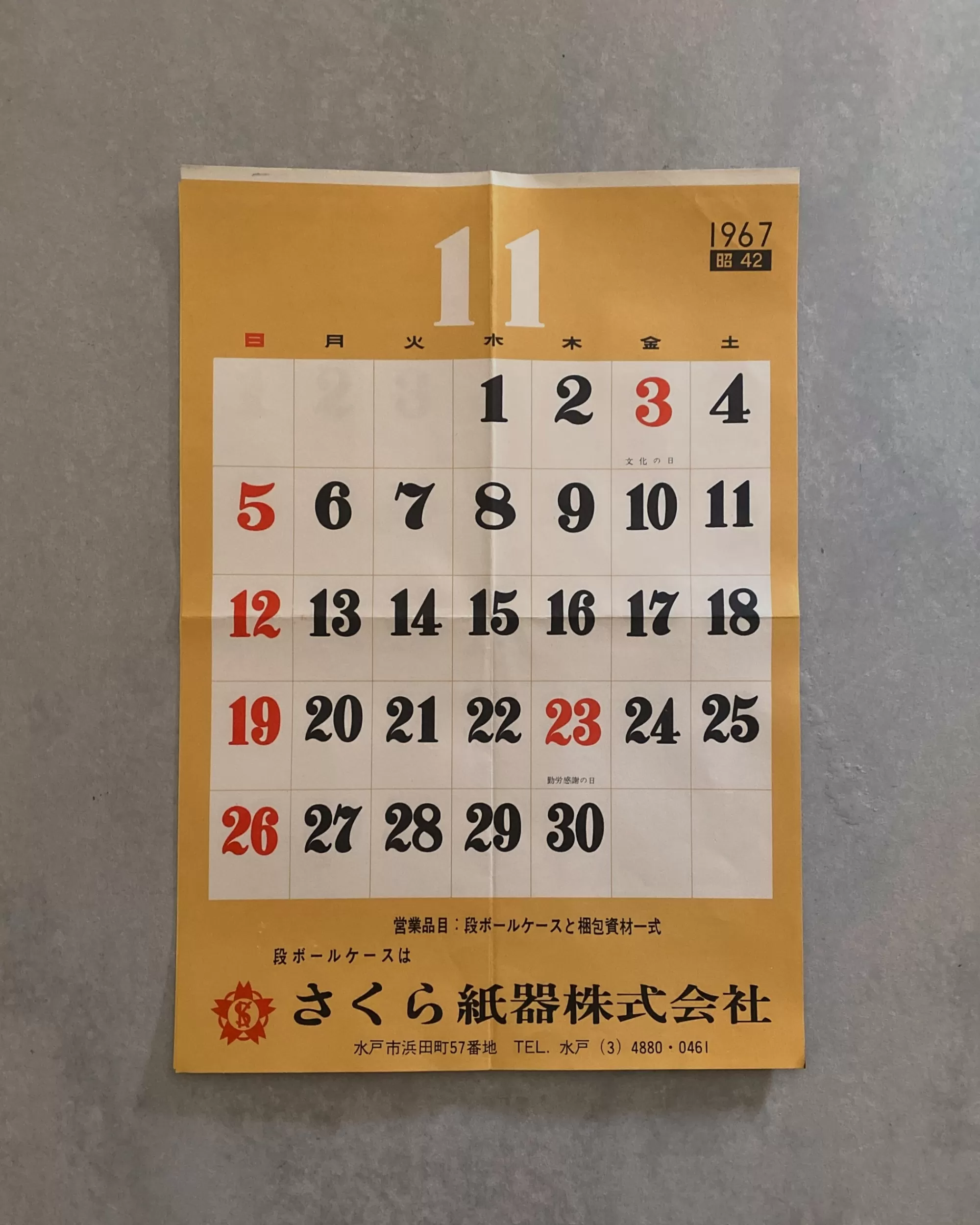 the maker Sakura Shiki : Calendrier Japonais Vintage 1967 Best Sale