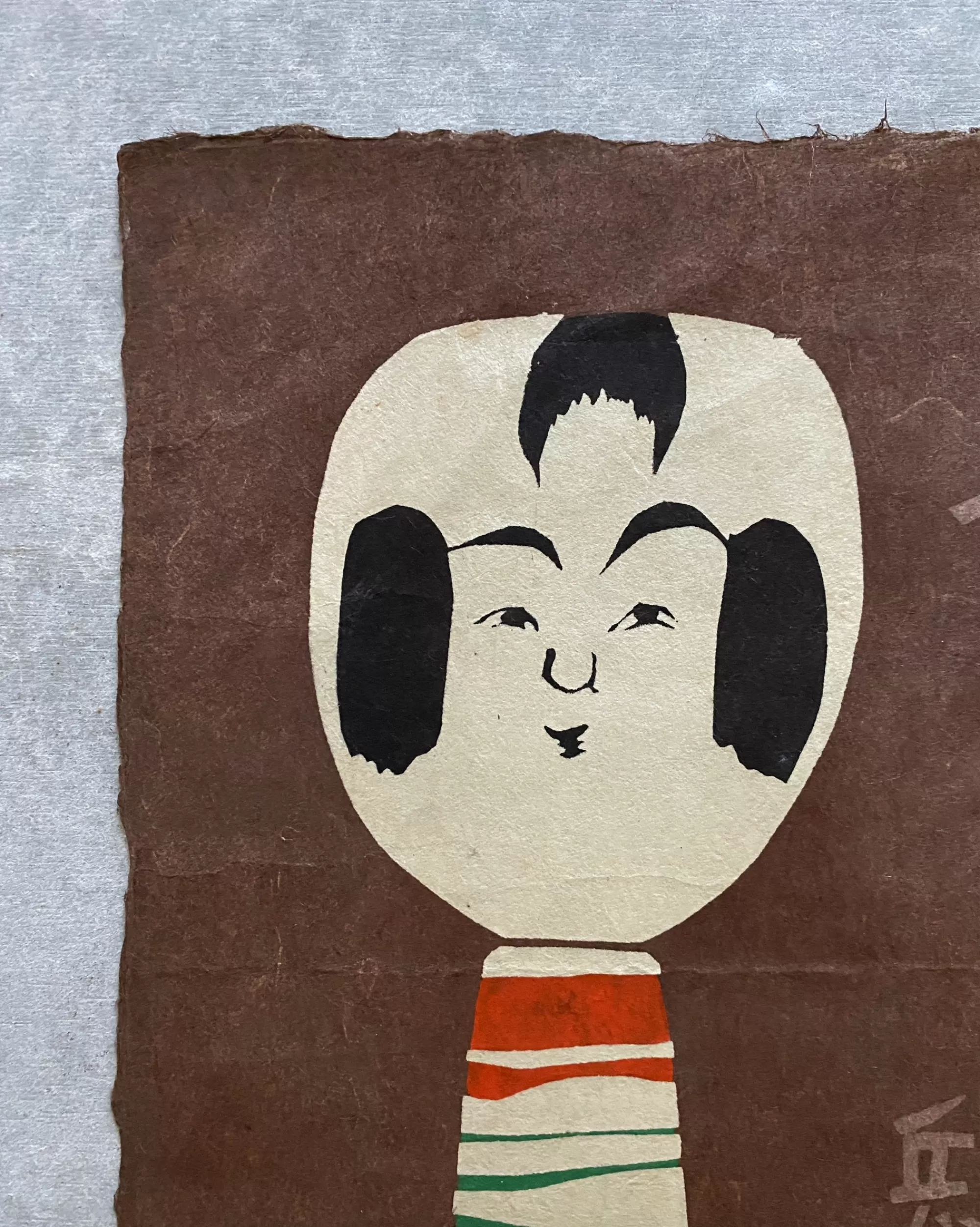 the maker Serigraphie En Papier Kokeshi Washi Vintage Cheap