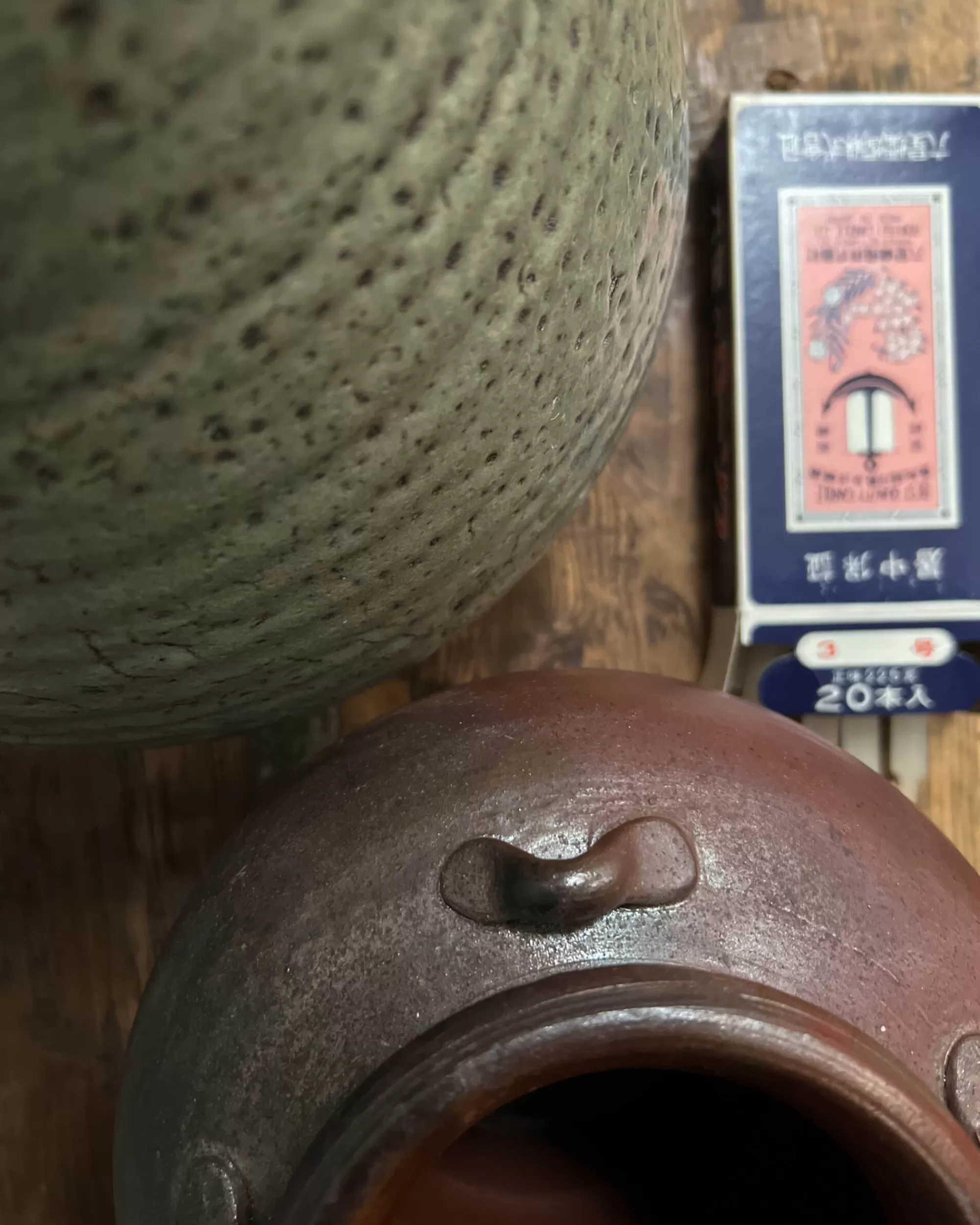 the maker Vase Vintage En Céramique Japonaise Sale